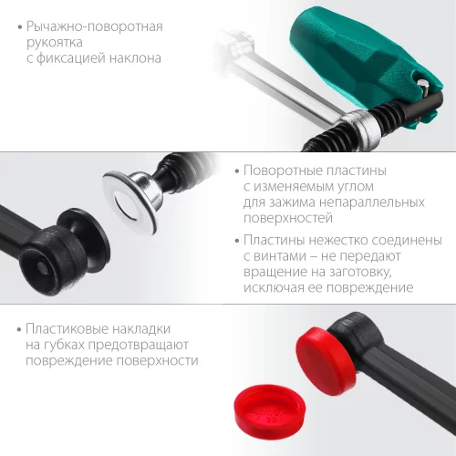 Струбцина KRAFTOOL UNIVERSAL UF-400/80 мм, тип F 32018-080-400