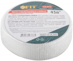 Лента стеклотканевая клейкая 50 мм х 45 м FIT 11442
