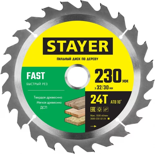 Диск пильный по дереву Быстрый рез (230x32/30 мм; 24T) STAYER 3680-230-32-24_z01