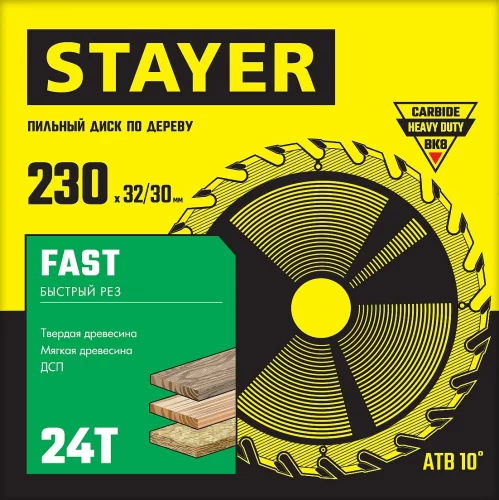 Диск пильный по дереву Быстрый рез (230x32/30 мм; 24T) STAYER 3680-230-32-24_z01