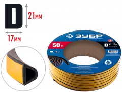 Промышленный резиновый уплотнитель самоклеящийся, D-профиль, размер 21 х 17 мм, чёрный, 50 м, ЗУБР 40950-21-50