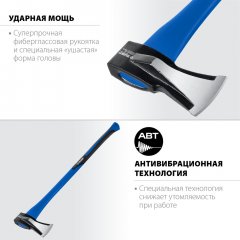 Ушастый топор-колун ЗУБР 2000/3100 г, 900 мм 20616-20_z01