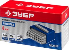 Буквенные клейма (латинские, шрифт 8 мм) ЗУБР 21505-08_z01