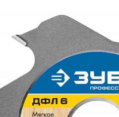 Дисковая фреза ЗУБР Профессионал ДФЛ 6, 100х22.2мм, 6 резцов 36970-100