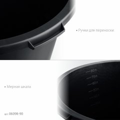 Круглый строительный таз, 90 л, STAYER STRONG MASTER 06098-90_z02