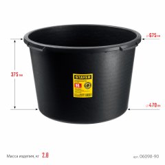 Круглый строительный таз, 90 л, STAYER STRONG MASTER 06098-90_z02