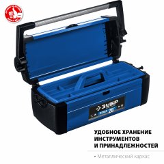 Металлический ящик для инструментов ЗУБР Профессионал Союз-28 38151-28_z01