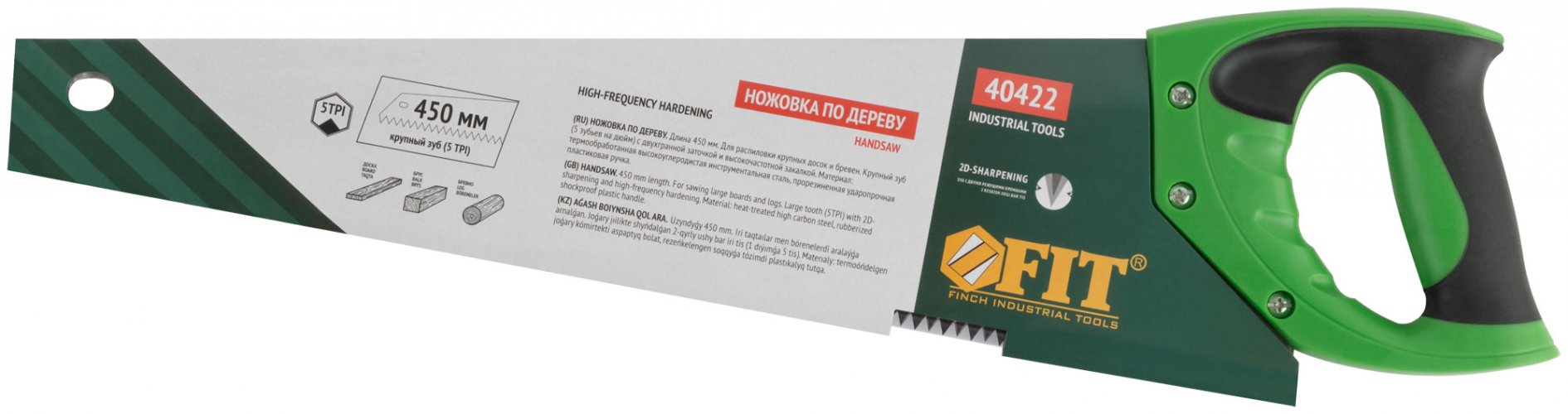 Ножовка по дереву, крупный каленый зуб 5 TPI, 2D заточка, пластиковая прорезиненная ручка 450 мм FIT 40422