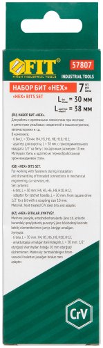 Набор бит 6-гранных 7 шт. CrV FIT 57807