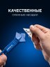 ЗУБР НШГ-9 набор для формирования швов герметика (1013-H5)