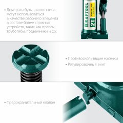 Гидравлический бутылочный домкрат KRAFTOOL Kraft-Lift, сварной, 2 т, 160-310 мм, 43462-2 43462-2_z01