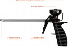 Пистолет для монтажной пены DEXX Mix 06869_z01
