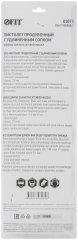 Пистолет продувочный удлиненный 270 мм, пластиковый корпус, быстросъемное соединение FIT 81073