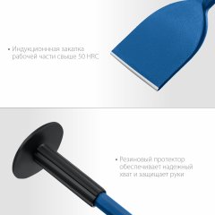 ЗУБР Профессионал Зубило-конопатка с протектором 75x250 мм 2123-75