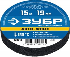 Изолента на велюровой основе с ворсом ЗУБР Авто-Флис 15 м х 19 мм 1239-2