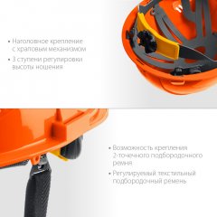 Защитная каска ЗУБР Форт 11094-1_z01