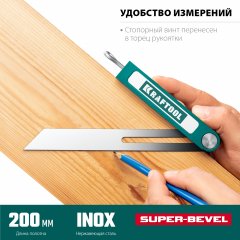 Профессиональная малка-угломер KRAFTOOL Super-BEVEL 200 мм 34372