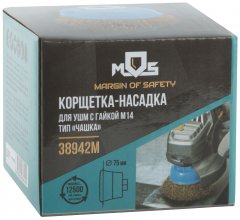 Корщетка, тип "чашка", гайка М14, стальная латунированная волнистая проволока  75 мм MOS 38942М