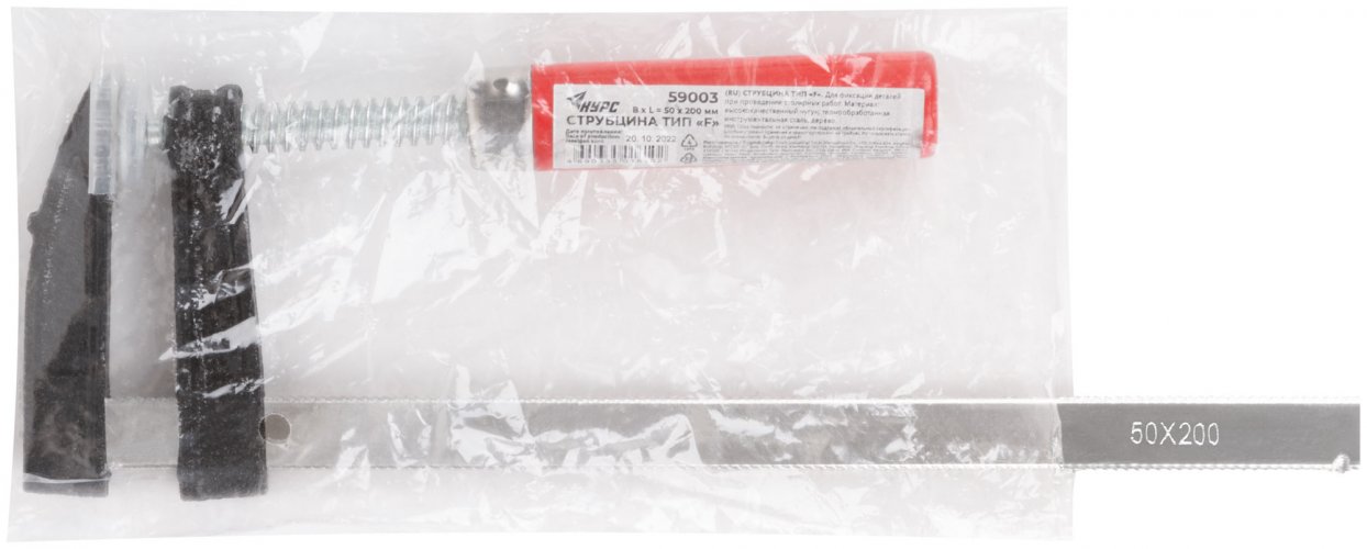 Струбцина столярная тип "F" 50x200 мм КУРС 59003