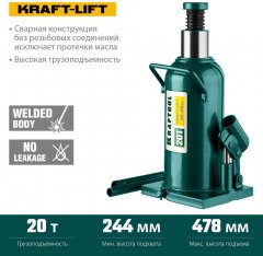 Гидравлический бутылочный домкрат 20т, 244-478мм, KRAFTOOL Kraft-Lift 43462-20_z01
