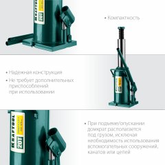 Гидравлический бутылочный домкрат 20т, 244-478мм, KRAFTOOL Kraft-Lift 43462-20_z01