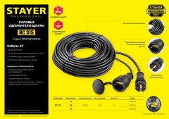 Электрический удлинитель STAYER силовой 55026-10