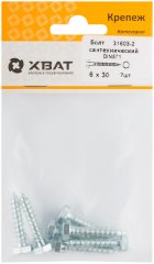 Болт сантехнический DIN 571 6/30 ( 7 шт ) XВАТ 31603-2