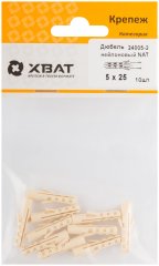 Дюбель нейлоновый NAT 5 х 25  10 шт XВАТ 24005-2