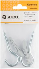 Дюбель с полукольцом 10х50/6х80 (по 2 шт.) XВАТ 25237-3