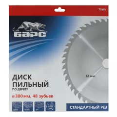 Пильный диск по дереву 300 x 32 мм, 48 твердосплавных зубъев Барс 73395