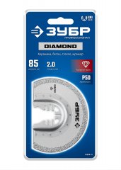 ЗУБР DIAMOND 85x2.0 мм полотно пильное с алмазным зерном Р50: керамика, бетон, кирпич, UniLock (15554-85)