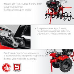 Бензиновый мотоблок с ВОМ ЗУБР 270 см3 МТШ-600