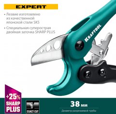 Высокоскоростной труборез по пластиковым трубам KRAFTOOL Expert-38 до 38 мм 23381-38_z01