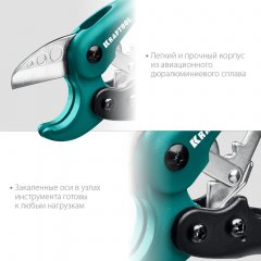 Высокоскоростной труборез по пластиковым трубам KRAFTOOL Expert-38 до 38 мм 23381-38_z01