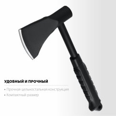 Универсальный топор 1100 г СИБИН tуm-11 20674