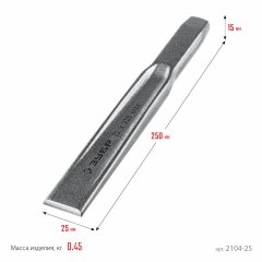Слесарное двутавровое зубило по металлу ЗУБР 25x250 мм 2104-25