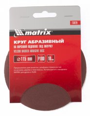 Круг абразивный на ворсовой подложке под "липучку", P 100, 115 мм, 10 шт Matrix 73826