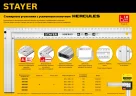 Жесткий столярный угольник STAYER Hercules 250 мм 3432-25