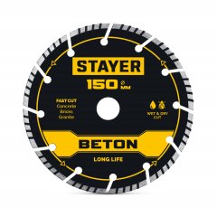 Диск алмазный отрезной CONCRETE Professional по бетону кирпичу плитке 150 мм STAYER 3660-150_z02