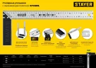Столярный угольник STAYER Stabil 400 мм с нержавеющим полотном 3431-40_z02