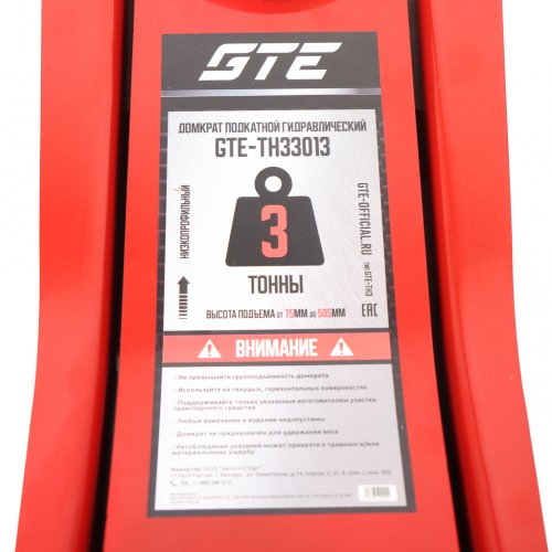 Домкрат подкатной 3т 75-505мм двухпоршневой низкопрофильный GTE