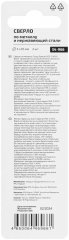 Сверло по металлу, HSS-G, 3 х 61/29 мм (2 шт) CUTOP 54-966