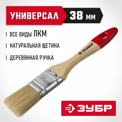 Плоская кисть ЗУБР УНИВЕРСАЛ-МАСТЕР 4-01003-038