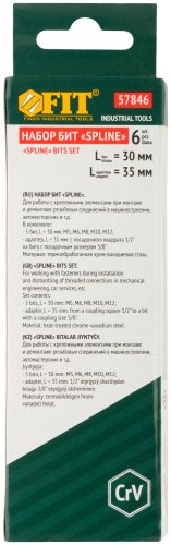 Набор бит "SPLINE" 6 шт.CrV FIT 57846