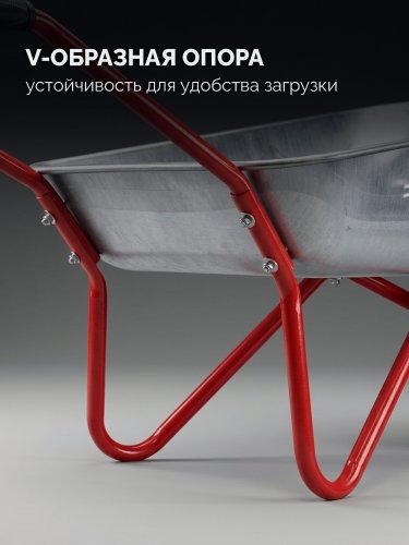 ЗУБР ПК-101, 65 л, 100 кг, в коробке, одноколесная, пневматическое колесо, садовая тачка (39976)