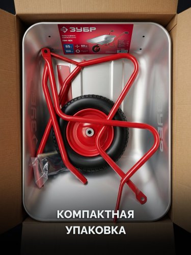 ЗУБР ПК-101, 65 л, 100 кг, в коробке, одноколесная, пневматическое колесо, садовая тачка (39976)