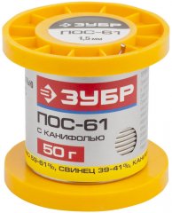 Припой ПОС 61 (1.5 мм; 50 г; трубка с канифолью) ЗУБР 55450-050-15C