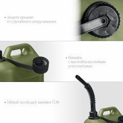 Пластиковая усиленная канистра ЗУБР Профессионал 5 л 38365-5