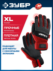 ЗУБР FLEX р.XL (10), красные, профессиональные комбинированные перчатки, работа с сенсорными экранами, Профессионал (11479-XL)