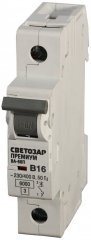 Автоматический выключатель СВЕТОЗАР ПРЕМИУМ 1-полюсный, 10 A, В, откл. сп. 6 кА, 230 / 400 В SV-49011-10-B